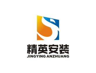 曾翼的精英安裝logo設計