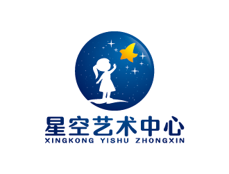 星空藝術(shù)中心logo設計