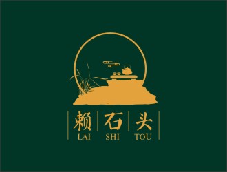 陳國(guó)偉的賴石頭茶葉品牌logo設(shè)計(jì)logo設(shè)計(jì)