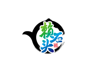 周金進(jìn)的賴石頭茶葉品牌logo設(shè)計logo設(shè)計