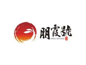 陳國(guó)偉的朋霞號(hào)茶葉包裝logo設(shè)計(jì)