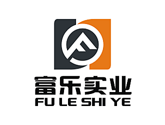 勞志飛的河源市富樂實業(yè)有限公司logo設計