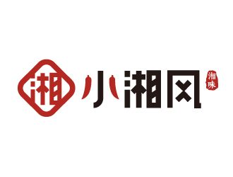 夏孟的小湘風(fēng)湖南菜商標設(shè)計logo設(shè)計