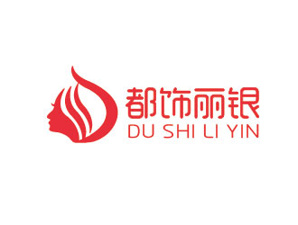 李賀的都飾麗銀logo設(shè)計(jì)