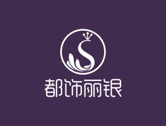 陳國(guó)偉的都飾麗銀logo設(shè)計(jì)