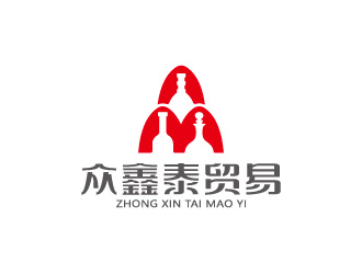 周金進的西安眾鑫泰貿(mào)易有限公司logo設(shè)計