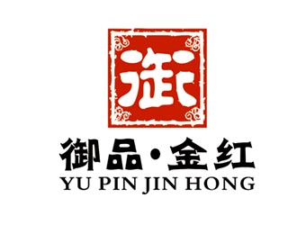 楊占斌的御品·金紅logo設(shè)計(jì)