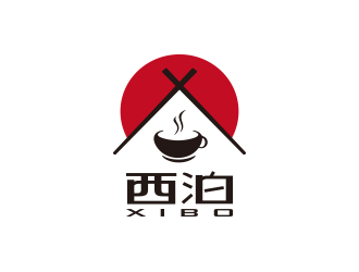 孫金澤的西泊西餐咖啡店logo設(shè)計logo設(shè)計