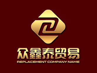 鐘炬的西安眾鑫泰貿(mào)易有限公司logo設(shè)計(jì)