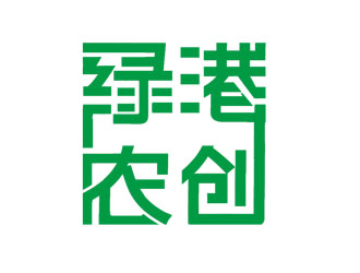 朱兵的綠港農(nóng)創(chuàng)logo設計