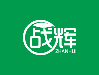 何嘉健的戰(zhàn)輝農(nóng)產(chǎn)品商標(biāo)設(shè)計(jì)logo設(shè)計(jì)