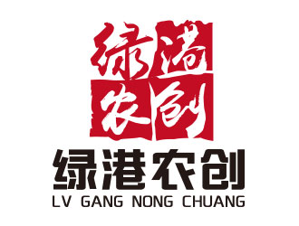 向正軍的綠港農(nóng)創(chuàng)logo設(shè)計(jì)