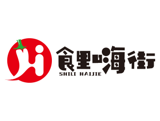 黃安悅的食里嗨街美食小吃logo設(shè)計(jì)