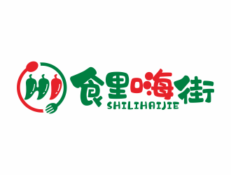 何嘉健的食里嗨街美食小吃logo設(shè)計(jì)