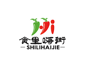 秦曉東的食里嗨街美食小吃logo設(shè)計(jì)