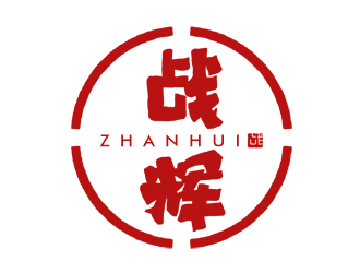 夏孟的戰(zhàn)輝農產品商標設計logo設計