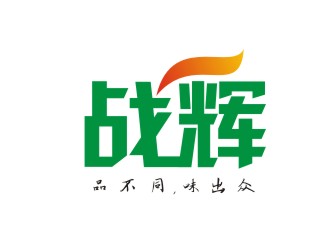 楊占斌的戰(zhàn)輝農產品商標設計logo設計