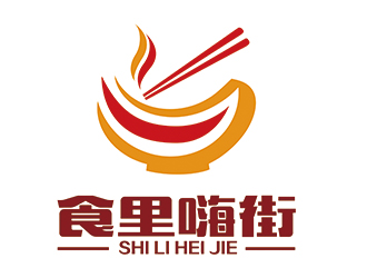 潘樂(lè)的食里嗨街美食小吃logo設(shè)計(jì)