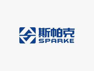 黃安悅的品牌：sparke ，公司名稱：秦皇島斯帕克技術工程有限公司logo設計