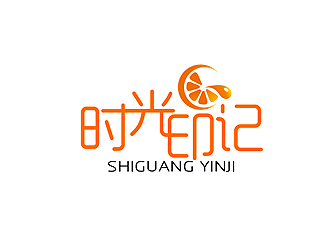 秦曉東的時光印記水果茶logo設計logo設計