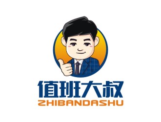 曾翼的值班大叔logo設(shè)計