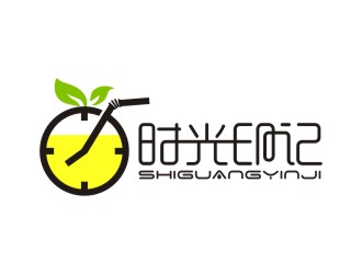 時光印記水果茶logo設(shè)計(jì)logo設(shè)計(jì)