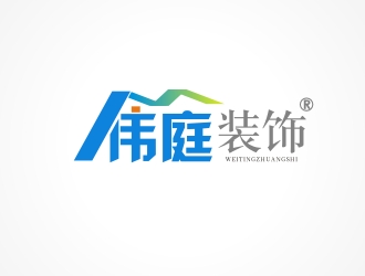 楊占斌的偉庭室內(nèi)裝飾裝修logo設(shè)計(jì)