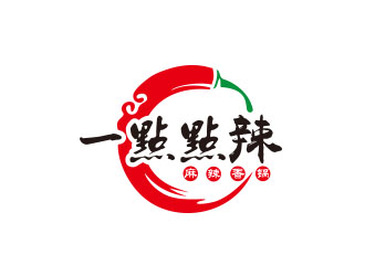 朱紅娟的一點點辣 （麻辣香鍋）logo設(shè)計