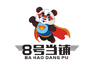 勞志飛的8號當鋪logo設計