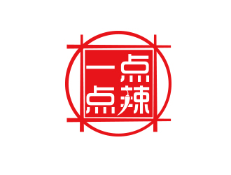 余亮亮的一點點辣 （麻辣香鍋）logo設(shè)計