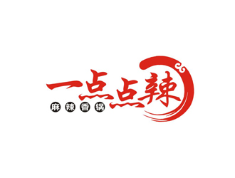 孫永煉的一點點辣 （麻辣香鍋）logo設(shè)計