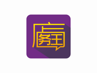 林思源的店務(wù)王logo設(shè)計