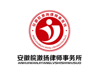 張俊的安徽皖激揚(yáng)律師事務(wù)所logo設(shè)計(jì)