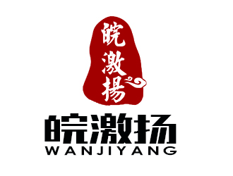 朱兵的安徽皖激揚(yáng)律師事務(wù)所logo設(shè)計(jì)