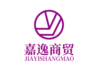 連杰的沈陽嘉逸商貿有限公司logo設計