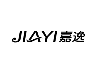 沈陽嘉逸商貿(mào)有限公司logo設(shè)計(jì)