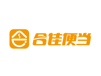 黃安悅的合佳便當(dāng)logo設(shè)計(jì)