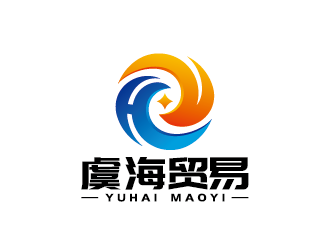 王濤的寧波虞海貿(mào)易有限公司logo設(shè)計(jì)