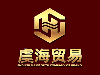 鐘炬的寧波虞海貿(mào)易有限公司logo設(shè)計