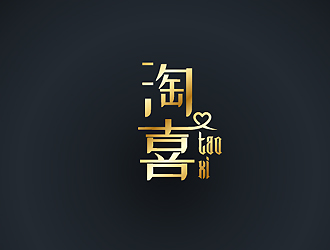 秦曉東的logo設(shè)計