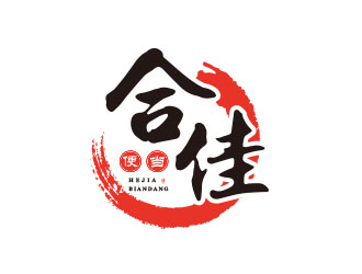 朱紅娟的合佳便當(dāng)logo設(shè)計(jì)