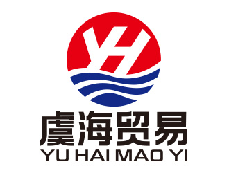 向正軍的寧波虞海貿(mào)易有限公司logo設(shè)計(jì)