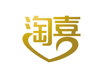 張俊的淘喜    logo設(shè)計(jì)