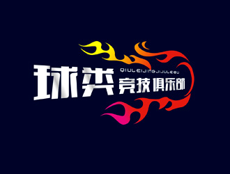 楊占斌的球類競(jìng)技俱樂(lè)部（編輯要求重新設(shè)計(jì)）logo設(shè)計(jì)