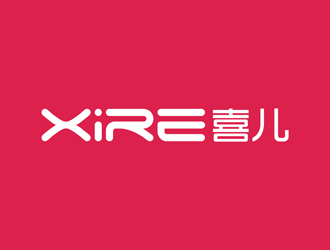 譚家強的喜XIRE淘寶服裝工作室logo設計logo設計