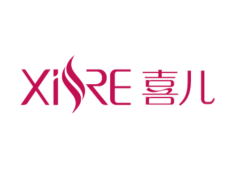 夏孟的喜XIRE淘寶服裝工作室logo設(shè)計(jì)logo設(shè)計(jì)