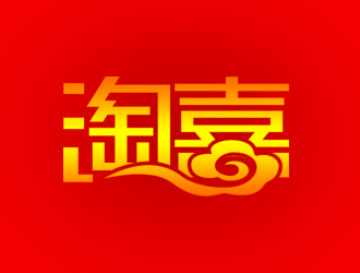 薛永輝的淘喜    logo設(shè)計(jì)