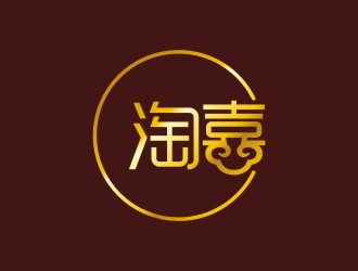 曾翼的淘喜    logo設(shè)計