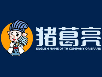 鐘炬的豬葛亮鮮肉卡通logo品牌商標設計logo設計