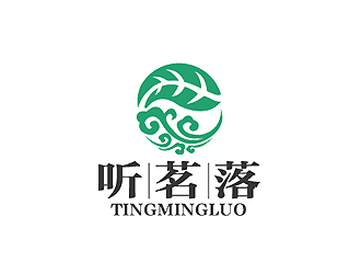 秦曉東的聽茗落普洱茶葉品牌logo設計logo設計